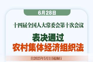 队记：76人有意希尔德但步行者不想送给潜在对手 活塞也对其有意